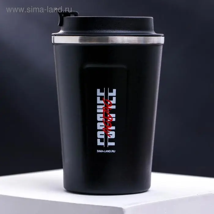 Термокружка &laquo;Люблю&raquo;, 350 мл, сохраняет тепло 2 ч