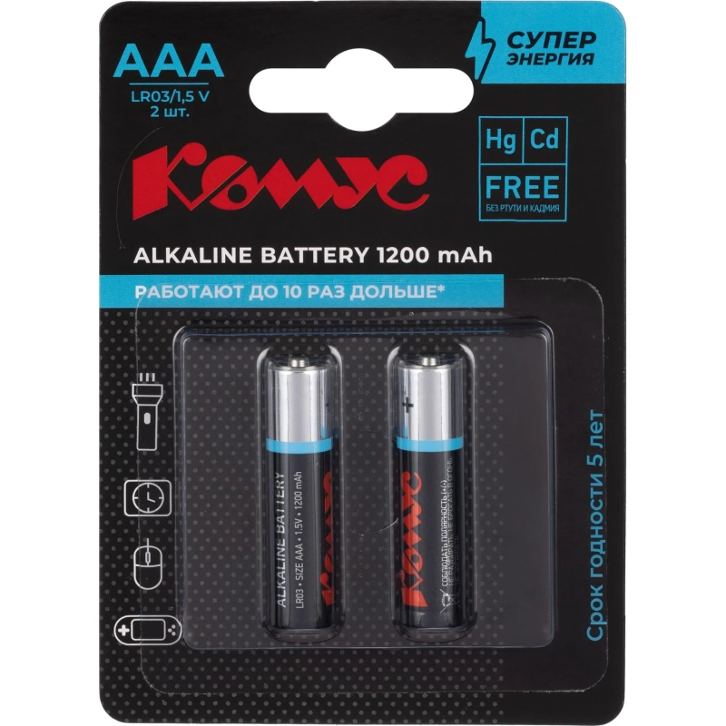 Батарейка ААA/LR03 бл/2шт