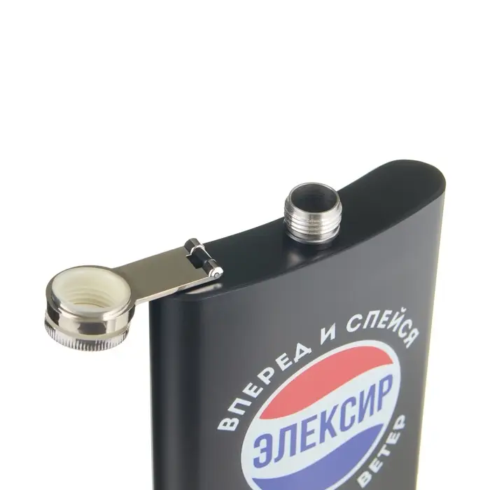 Фляжка &laquo;Элексир&raquo;, нержавеющая сталь, 240 мл, 8 oz