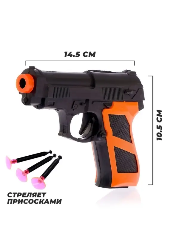 Набор полицейского &laquo;Сержант&raquo;, 7 предметов, цвет МИКС