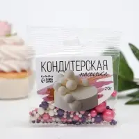 Кондитерская посыпка с мягким центром "Жемчуг": розовая, белая, сиреневая, 20 г