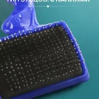 Щётка - пуходёрка большая, основание 84&times;58 мм, с каплями, синяя