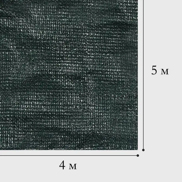 Сетка затеняющая, 5&times;4 м, плотность 55 г/м&sup2;, зелёная, в наборе 19 клипс
