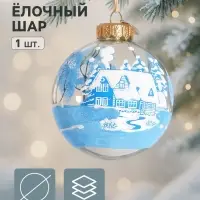 Ёлочный шар &laquo;Зимний&raquo;, d=8.5 см, в подарочной упаковке
