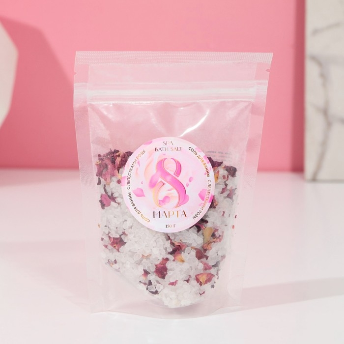 Соль для ванны  Соль для ванны "8 марта", с лепестками розы, 150г