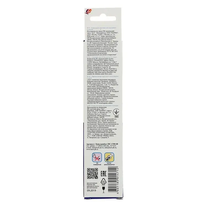 Карандаши цветные &laquo;Луч&raquo;, 6 цветов, заточенные, шестигранные