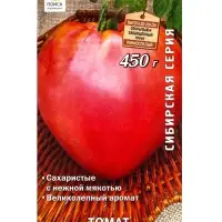 Семена Томат &laquo;Краса сибири&raquo;, 0.1 г, &laquo;ПОИСК&raquo;