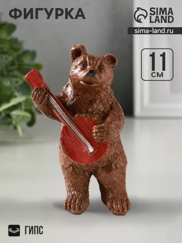 Фигурка гипс &laquo;Медведь с домрой&raquo;, 11&times;7 см, коричневый