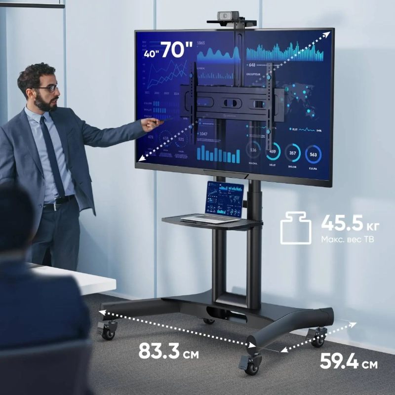 Стойка мобильная Onkron TS1551 чёрная