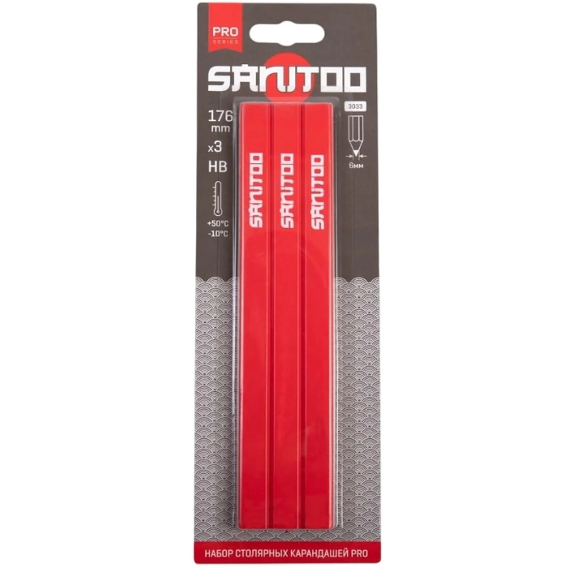 Набор столярных карандашей SANITOO PRO, 3 шт