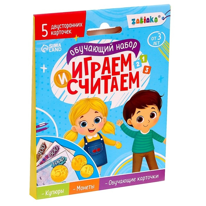 Обучающий набор «Играем и считаем» Обучающий набор «Играем и считаем»
