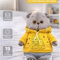 Мягкая игрушка &laquo;Басик&raquo; в спортивном костюме, 19 см