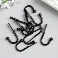Крючок металл "С шариком" чёрный 4,9х2,5 см