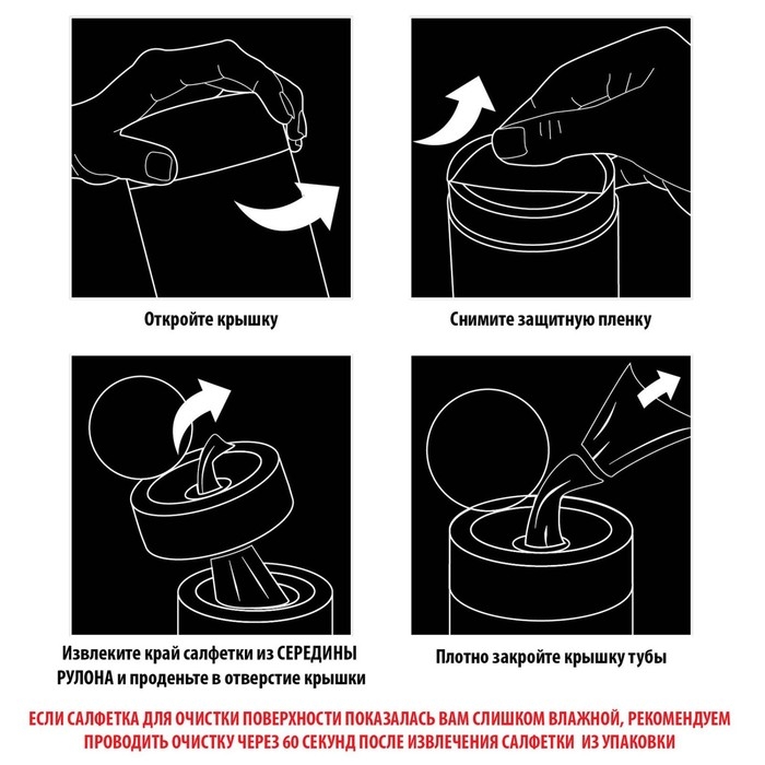 Салфетки чистящие д/экранов всех типов BRAUBERG MAX, 13x17 см, 100 шт в тубе, плотн, влажн Салфетки чистящие д/экранов всех типов BRAUBERG MAX, 13x17 см, 100 шт в тубе, плотн, влажн