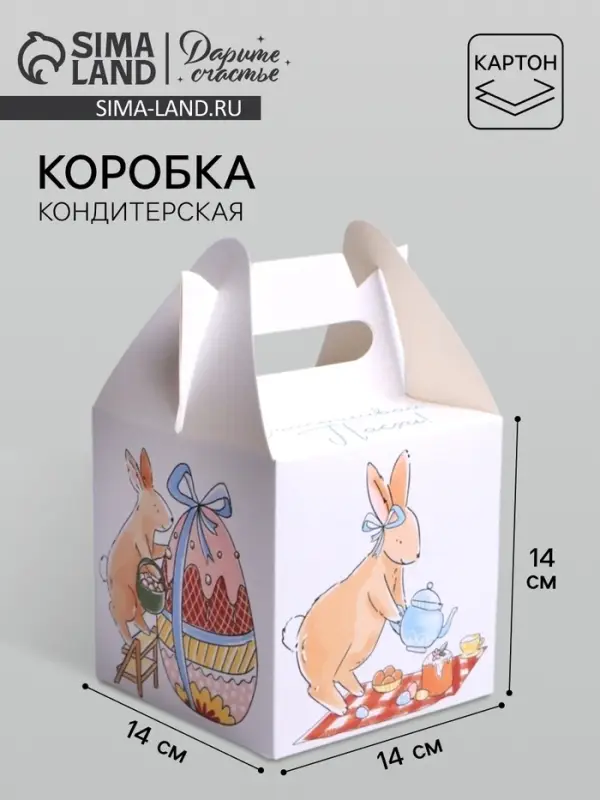 Коробка пасхальная для кулича &laquo;Счастливой Пасхи&raquo;, 14&times;14&times;14 см