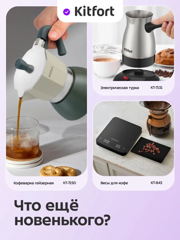 Портативная кофемолка  Портативная кофемолка "3 в 1" жерновая КТ-7536 - 18 Вт