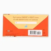 Конверт для денег &laquo;Счастливого Дня Рождения&raquo;, мишка, 16,5 х 8 см