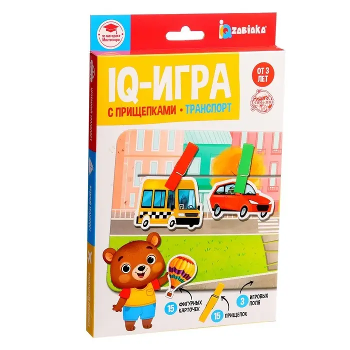 IQ- игра с прищепками «Транспорт» IQ- игра с прищепками «Транспорт»