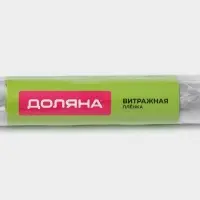 Плёнка витражная &laquo;Кристалл&raquo;, 45&times;200 см, прозрачная