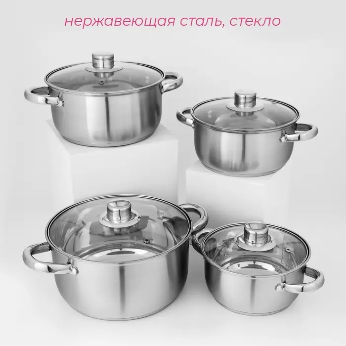 Набор кастрюль Доляна &laquo;Сильве&raquo;, 4 предмета: 1.5 л, 2 л, 3 л, 4 л, d=16/18/20/22 см, крышки, индукция, нержавеющая сталь