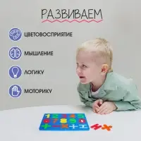 Коврик-пазл &laquo;Яркие цифры&raquo;, цвета МИКС