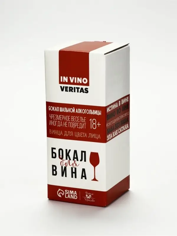 Бокал для вина &laquo;Кошка&raquo;, 350 мл