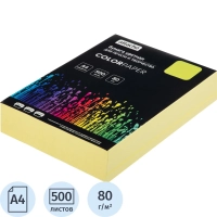 Бумага цветная Attache (желтый пастель), 80г, А4, 500 л