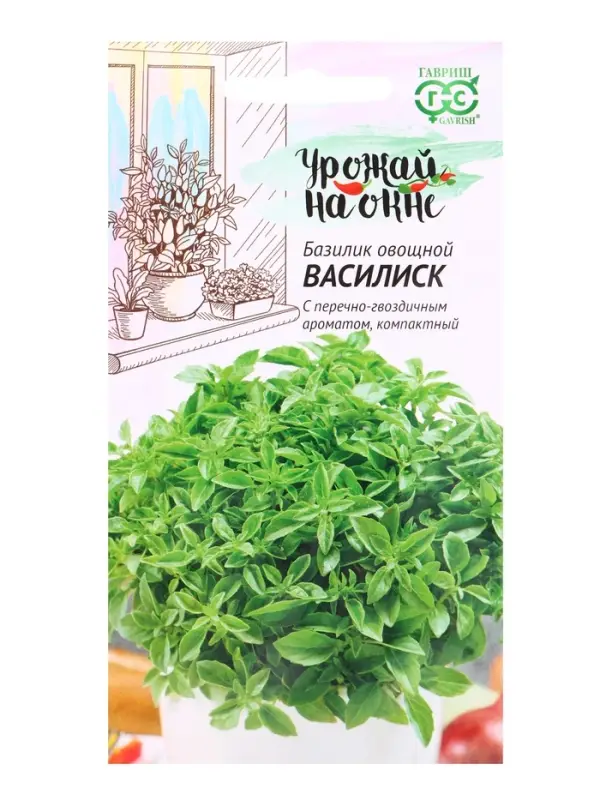 Семена Базилик овощной &laquo;Василиск&raquo;, 0.1 г, &laquo;Гавриш&raquo;
