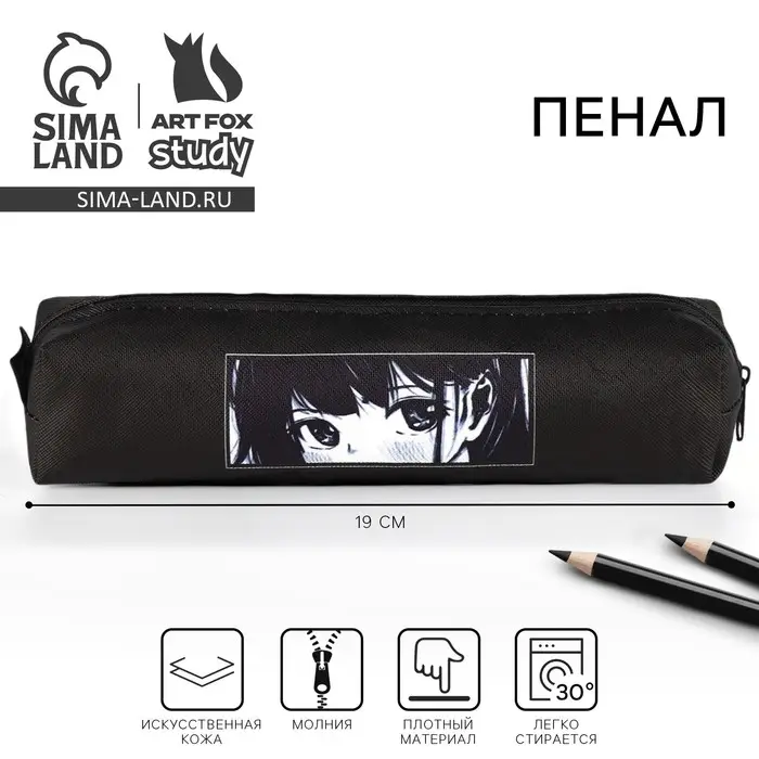 Пенал школьный, искусственная кожа&laquo;Аниме&raquo;19&times;8&times;3 см