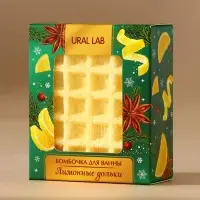 Бомбочка для ванны URAL LAB, 140 г, аромат лимонных долек