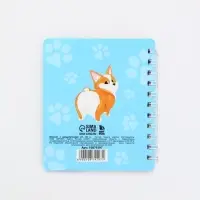 Блокнот с разделителями А7, 40 л "Корги" Блокнот с разделителями А7, 40 л "Корги"