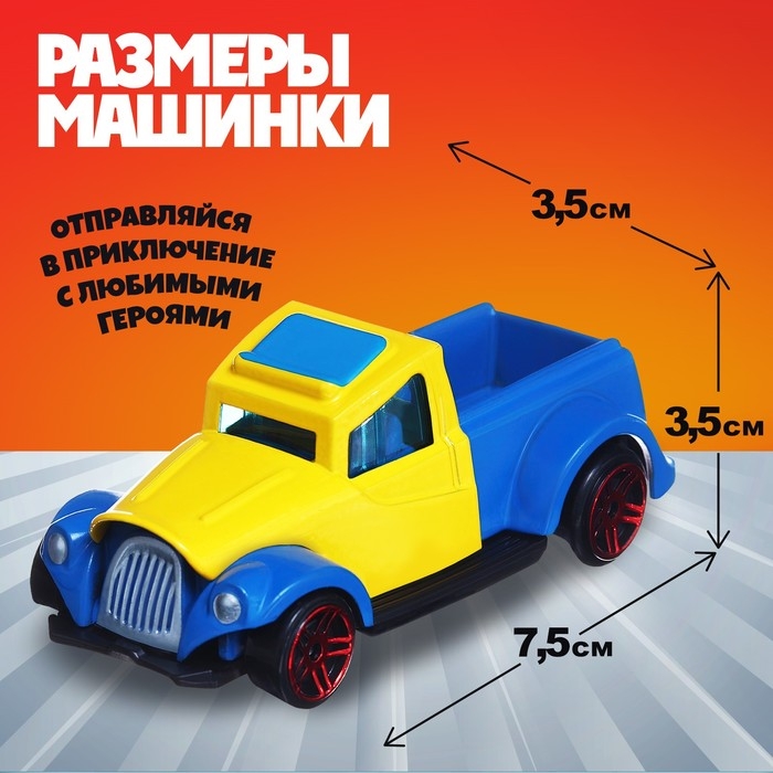 Машинка металлическая Дисней Машинка металлическая Дисней "Дональд Дак"