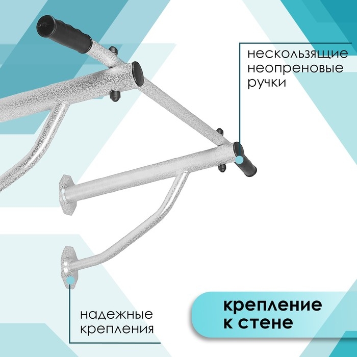 Настенный турник «Атлет», цвета МИКС