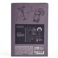 Набор для приготовления коктейлей Cocktail, 5 предметов