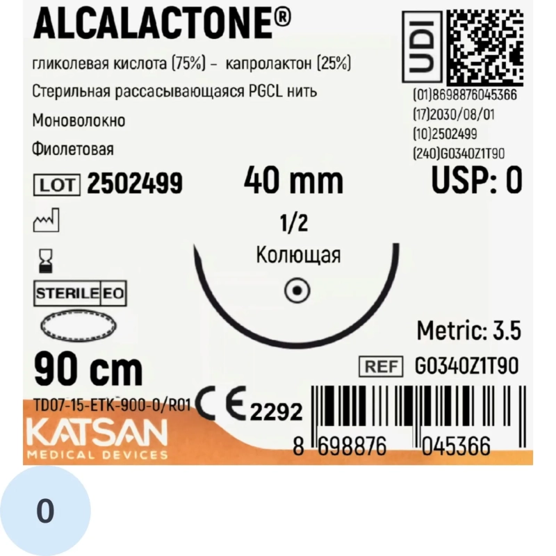 Шовный материал ALCALACTONE 0 90см, колющ. 40мм 1/2 12шт G0340Z1T90