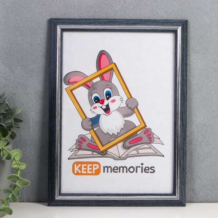 Фоторамка пластик 21х30 см 1232 Серый Микс