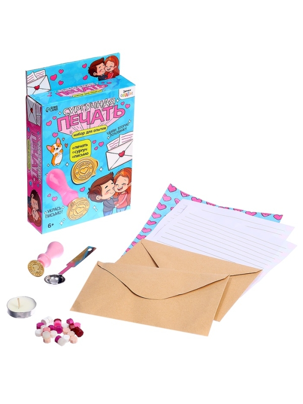 Набор для опытов для детей «Сургучная печать. Я тебя люблю», штамп, сургуч, конверт для письма Набор для опытов для детей «Сургучная печать. Я тебя люблю», штамп, сургуч, конверт для письма