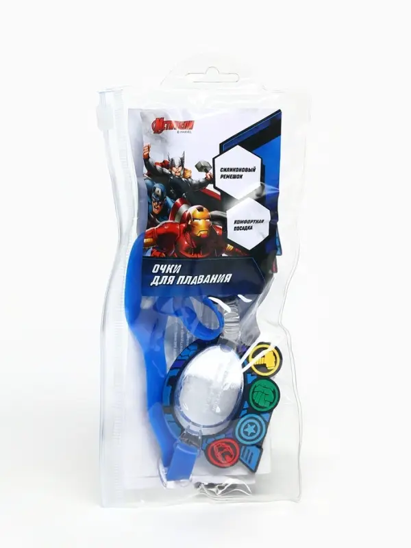 Очки для плавания &laquo;Мстители&raquo;, детские
