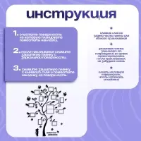 Наклейка интерьерная с фоторамками TAKE IT EASY &laquo;Воспоминания&raquo;, декор на стену, панно 130&times;106 см