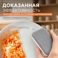 Средство для мытья посуды Synergetic &laquo;Сочный гранат и абрикос&raquo;, биоразлагаемое, гель-бальзам, 5 л