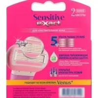 Кассеты женские E-Xact 5 лезвий, 2 шт.