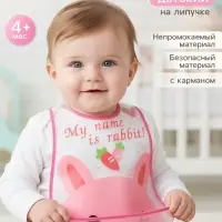 Нагрудник Крошка Я с карманом для девочки, непромокаемый, на липучке