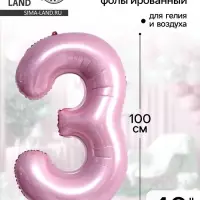 Воздушный шар фольгированный 40" &laquo;Цифра 3&raquo;