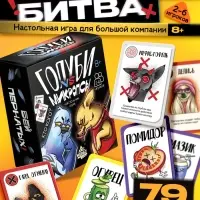 Настольная игра &laquo;Голуби vs Микропсы&raquo;, 79 карт, 8+