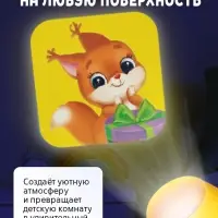 Игровой набор с проектором ZABIAKA &laquo;Волшебный проектор&raquo;, 3 книжки со сказками, 3 слайда, 24 картинки