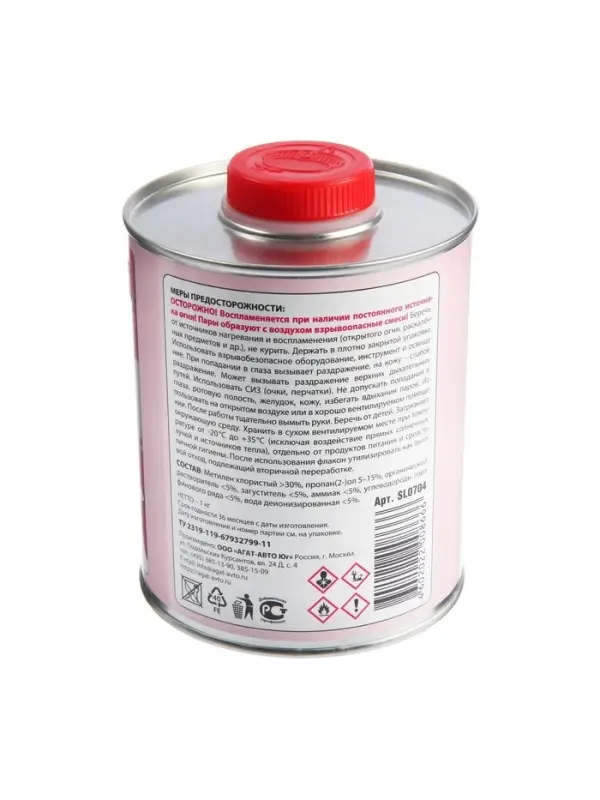 Смывка краски АГАТ Silverline, 1 кг