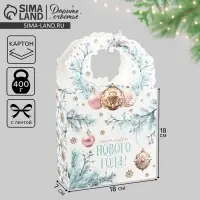 Коробка подарочная новогодняя складная &laquo;Счастливого Нового года!&raquo; 18&times;30&times;7 см