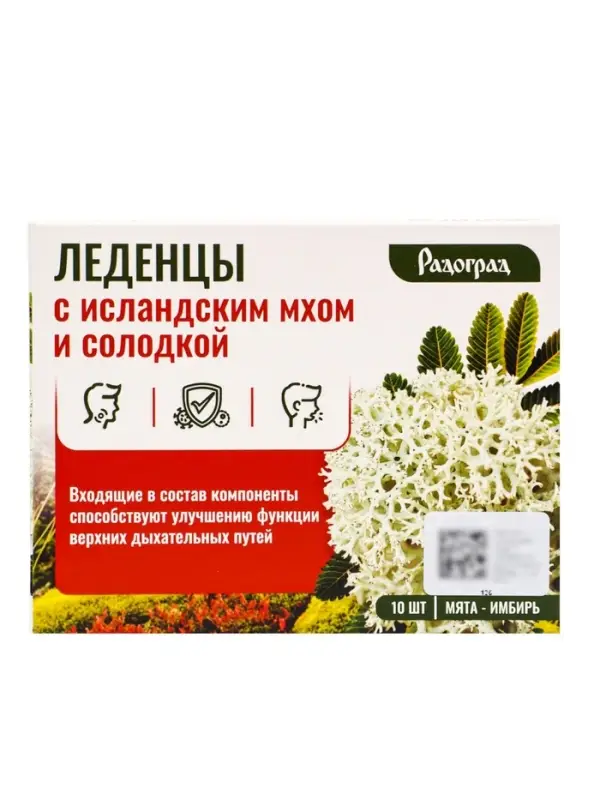 Карамель леденцовая &laquo;Мята и имбирь&raquo;, с исландским мхом и солодкой, 10 шт.