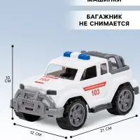 Машинка &laquo;Скорая помощь&raquo;