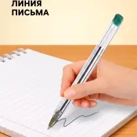 Набор шариковых ручек Calligrata, 4 цвета, узел 1.0 мм, прозрачный корпус